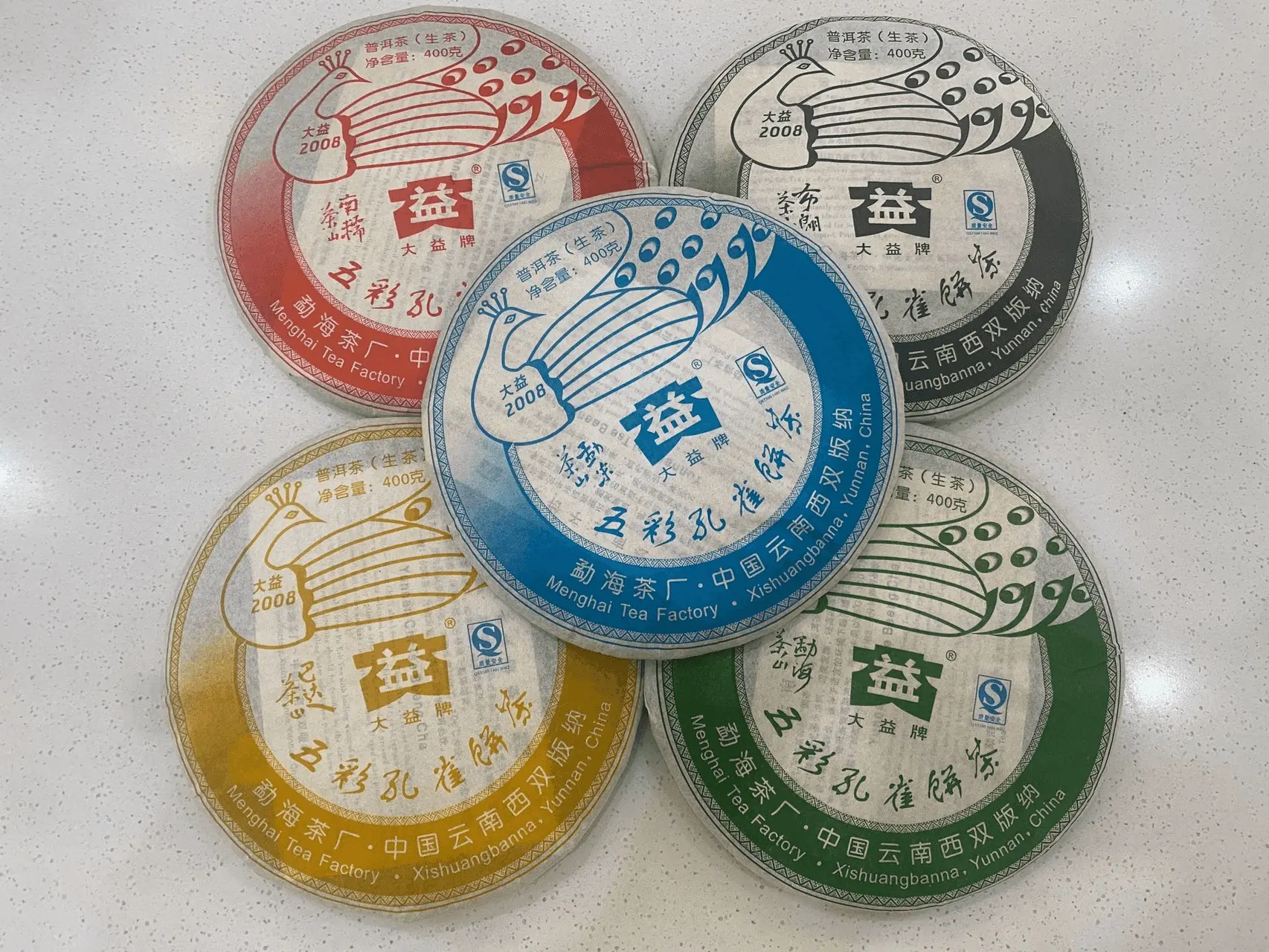 温州回收大益普洱茶2008年生茶熟茶图3