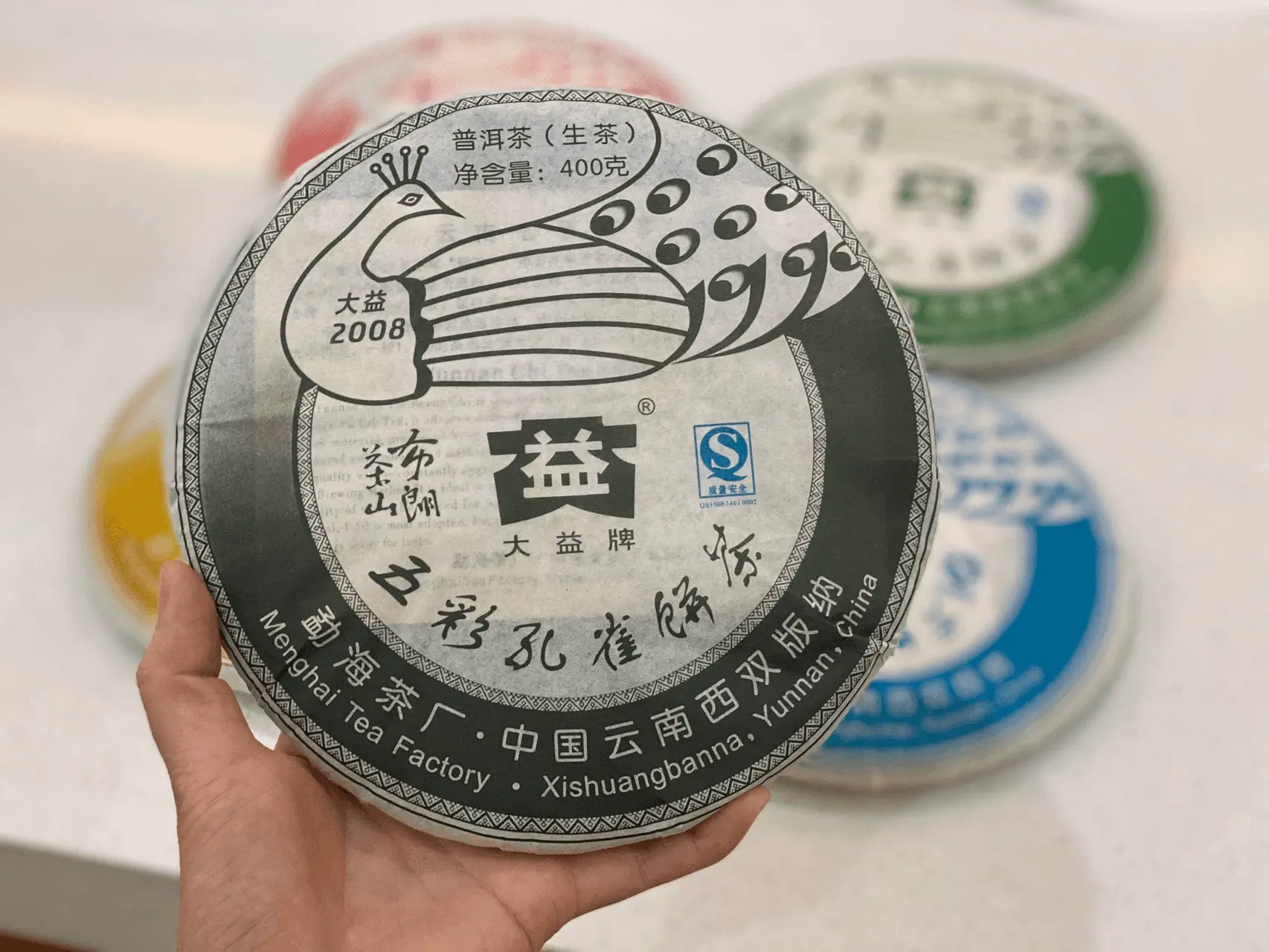 温州回收大益普洱茶2008年生茶熟茶