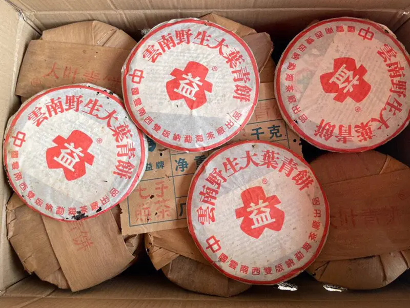 温州回收大益普洱茶2002年生茶熟茶