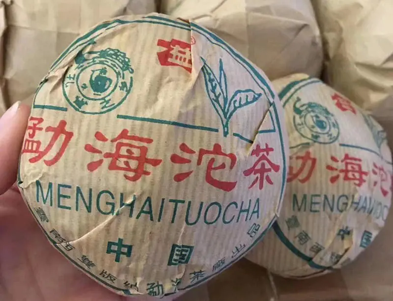 温州回收大益普洱茶2001年生茶熟茶图2