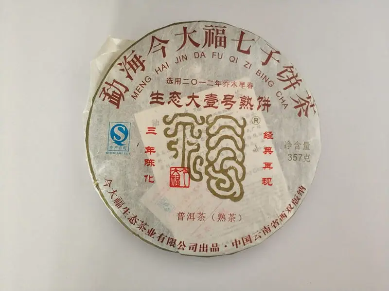 温州今大福普洱茶回收案例展示