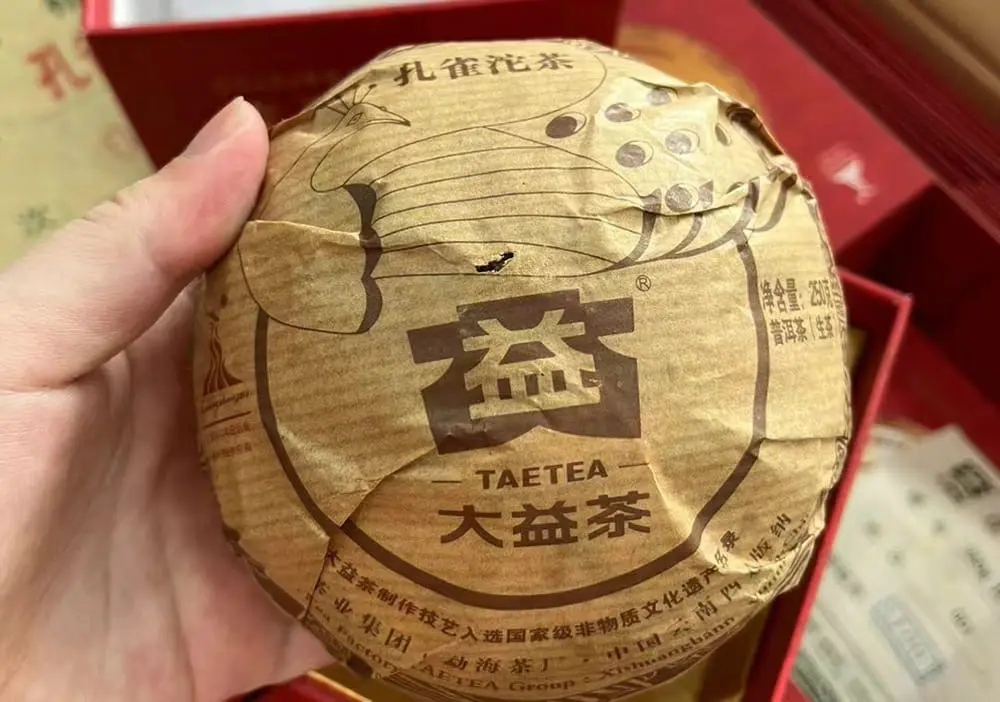 温州回收大益普洱茶2010年生茶熟茶图2