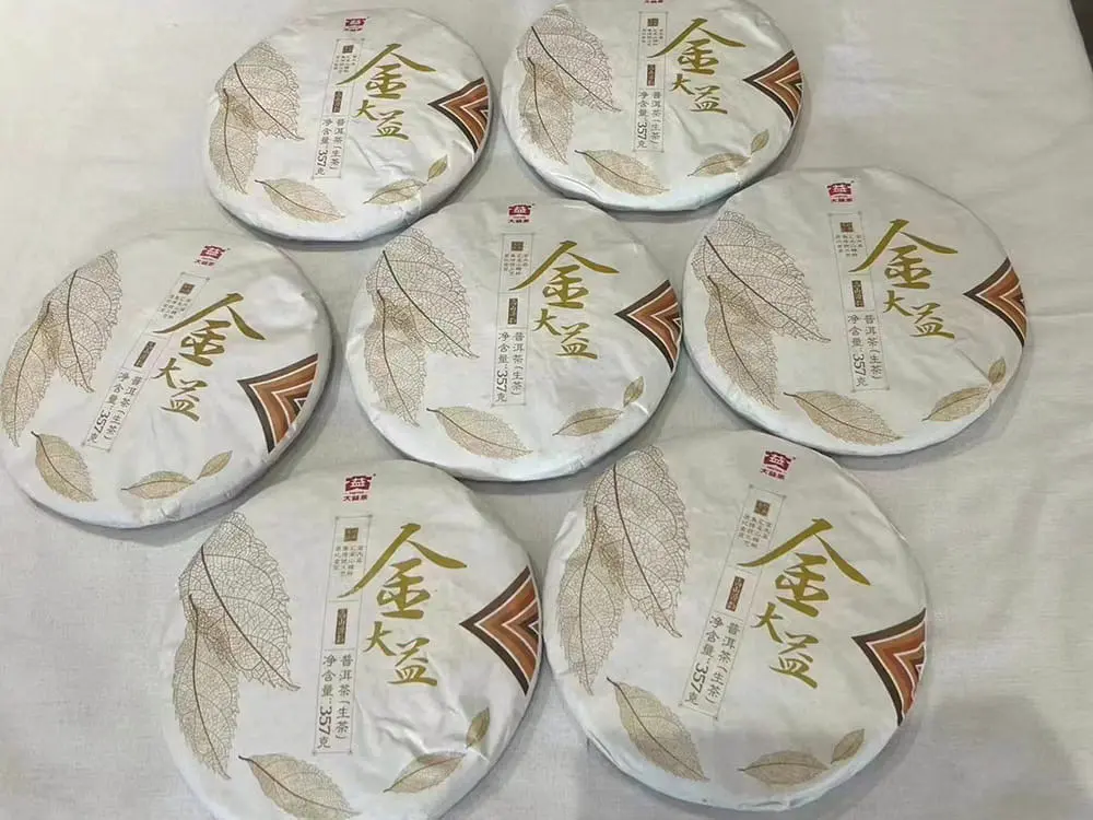 温州回收大益普洱茶2017年生茶熟茶