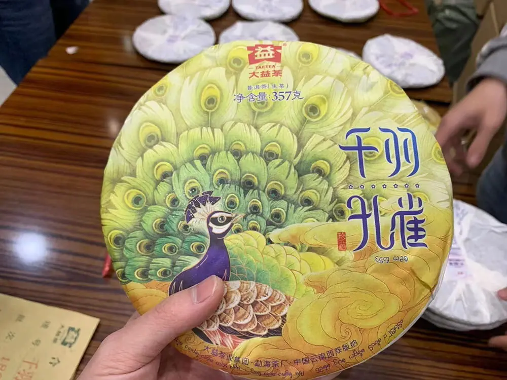 温州回收大益普洱茶2018年生茶熟茶