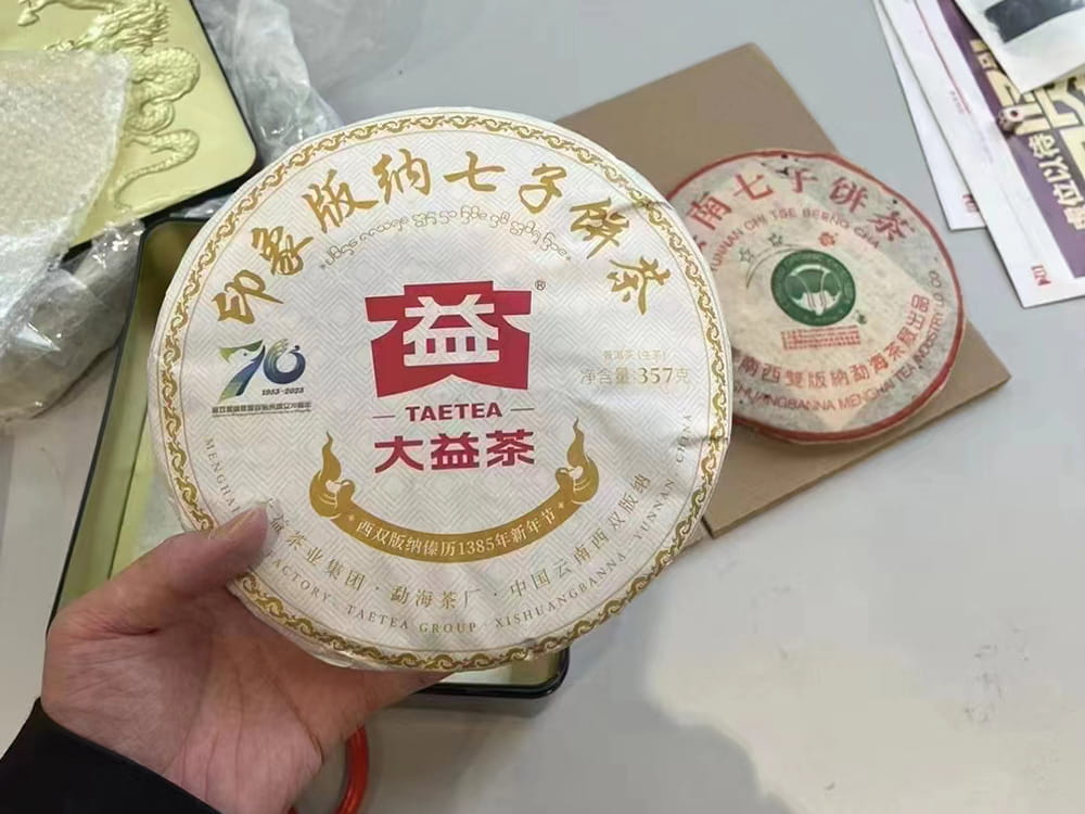 温州大益茶回收平台相关信息