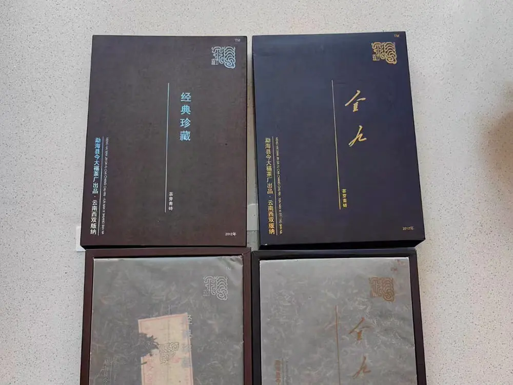 温州回收今大福普洱茶2012年生茶熟茶