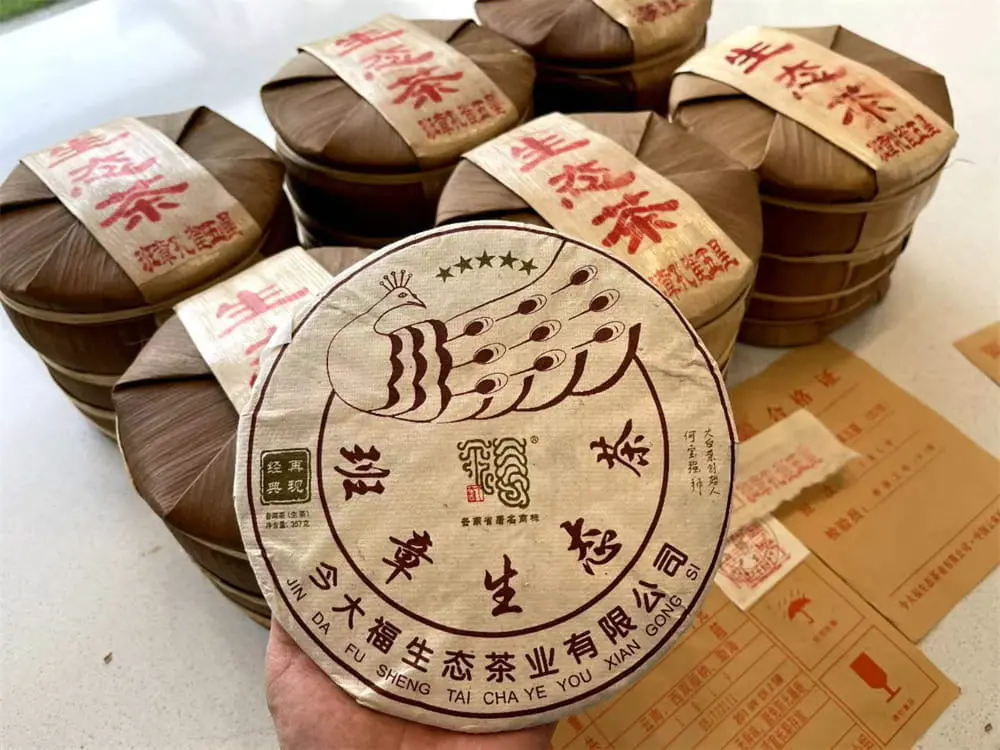 温州回收今大福普洱茶2018年生茶熟茶