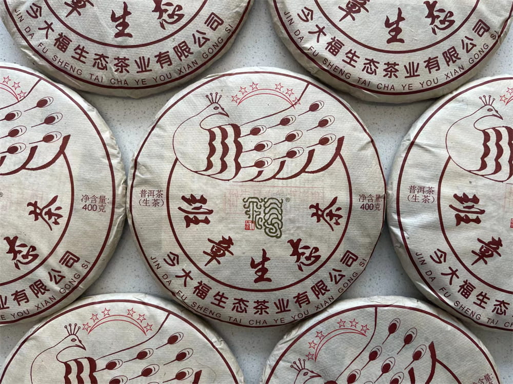 温州品味普洱茶，发现交易之道