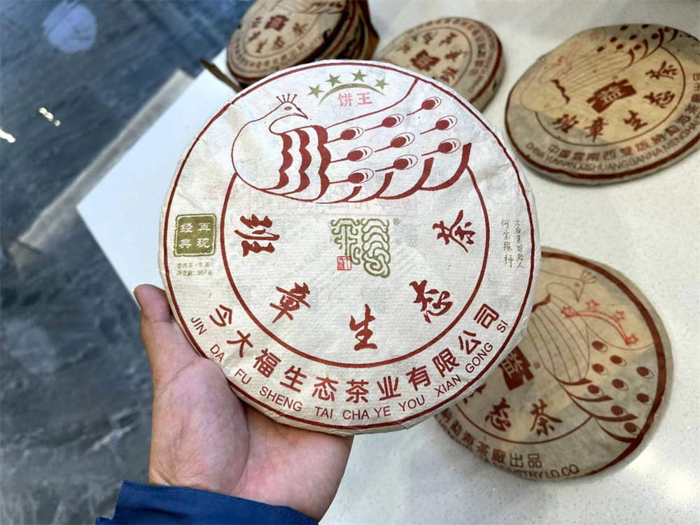 温州普洱茶回收网高价回收好去处