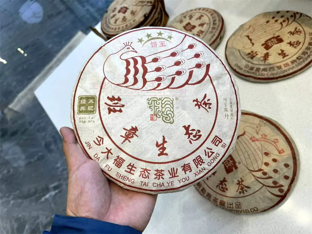 温州回收今大福普洱茶2020年生茶熟茶