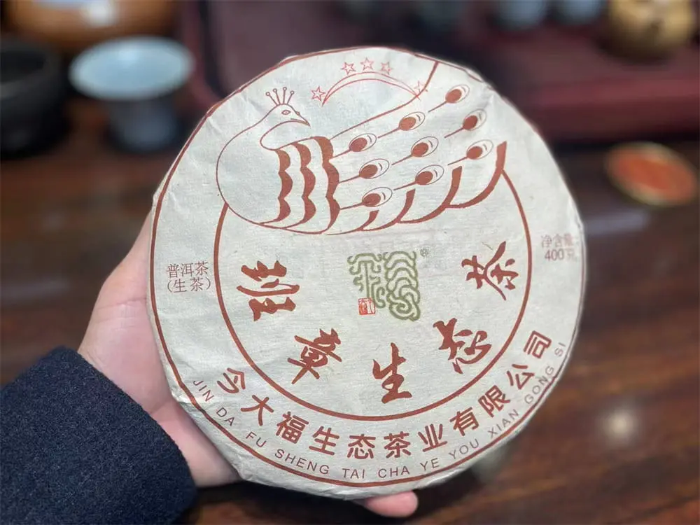 温州回收今大福普洱茶2023年生茶熟茶