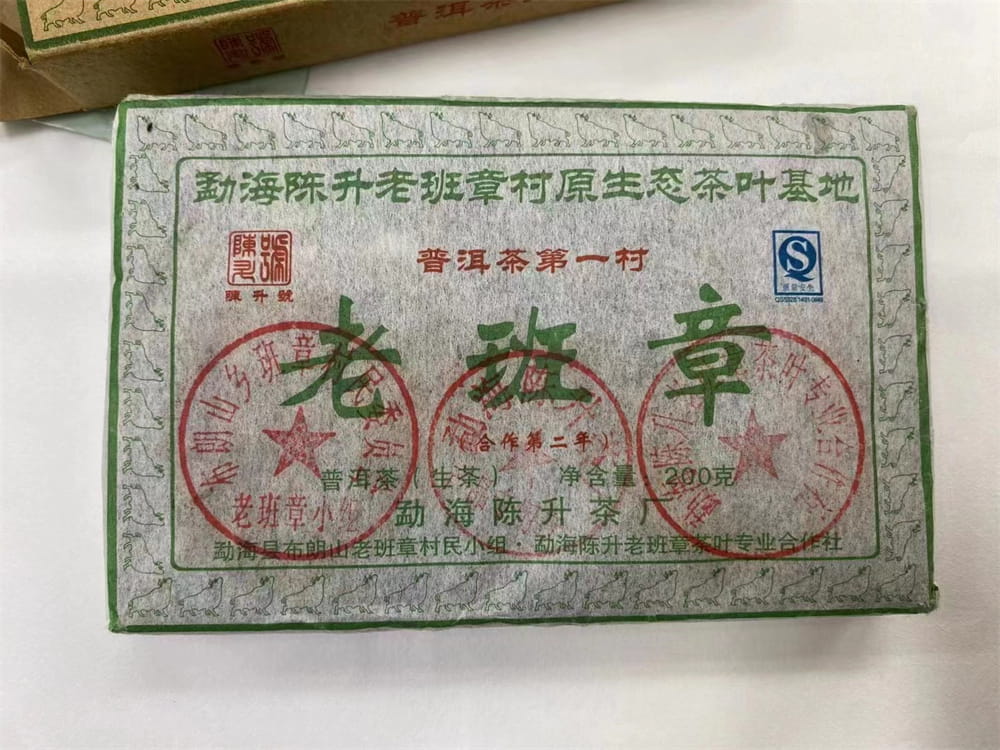 温州普洱茶回收是真的吗？有靠谱的推荐吗？