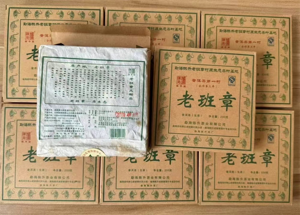 温州普洱茶老茶收购电话