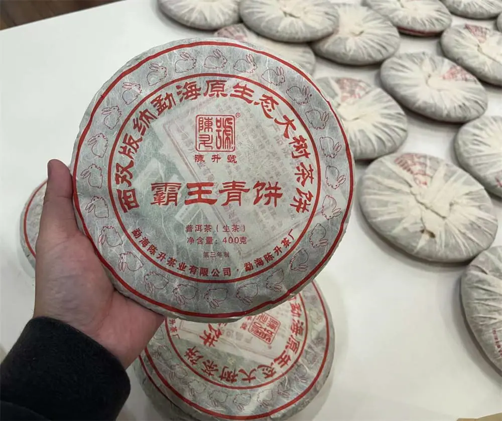 温州回收陈升号普洱茶2011年生茶熟茶图2