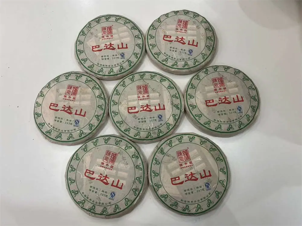 温州回收陈升号普洱茶2013年生茶熟茶图2