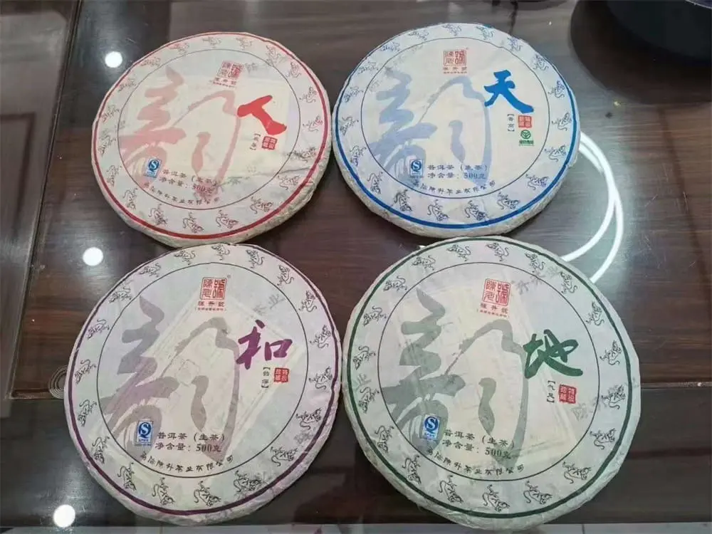 温州回收陈升号普洱茶2016年生茶熟茶图3