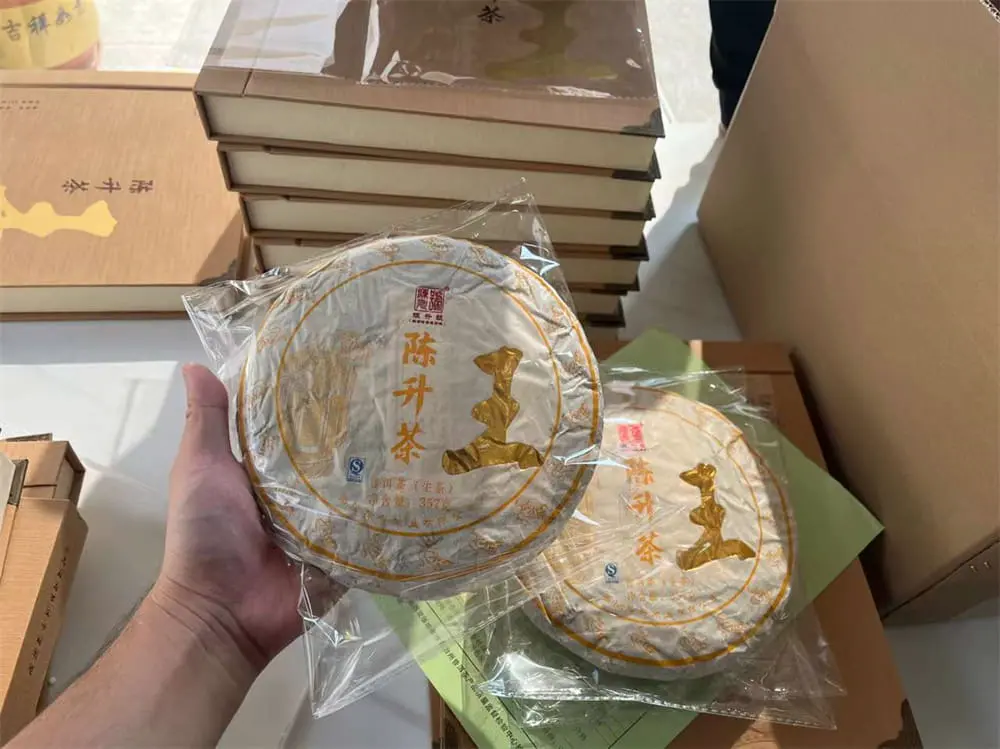 温州回收陈升号普洱茶2016年生茶熟茶