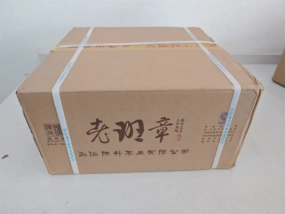 温州回收陈升号普洱茶2018年生茶熟茶