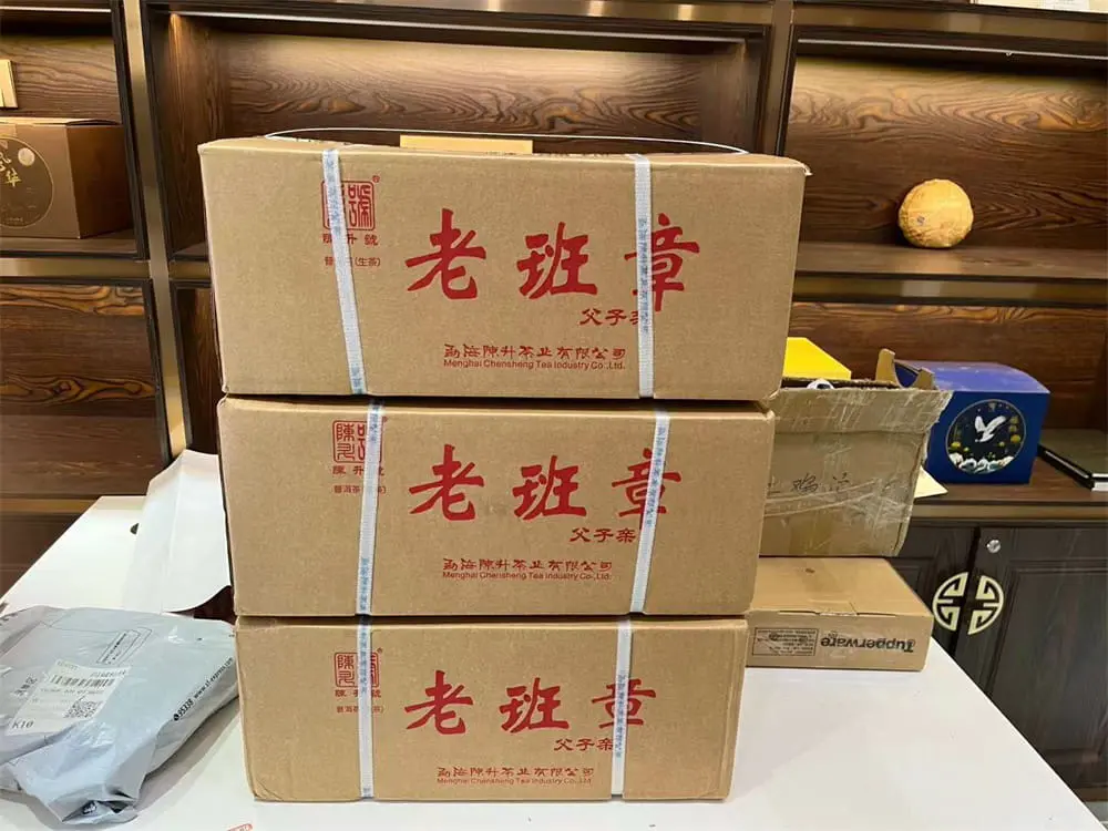 温州回收陈升号普洱茶2019年生茶熟茶