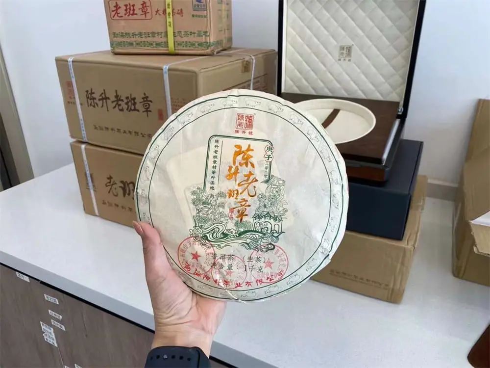 温州回收陈升号普洱茶2020年生茶熟茶