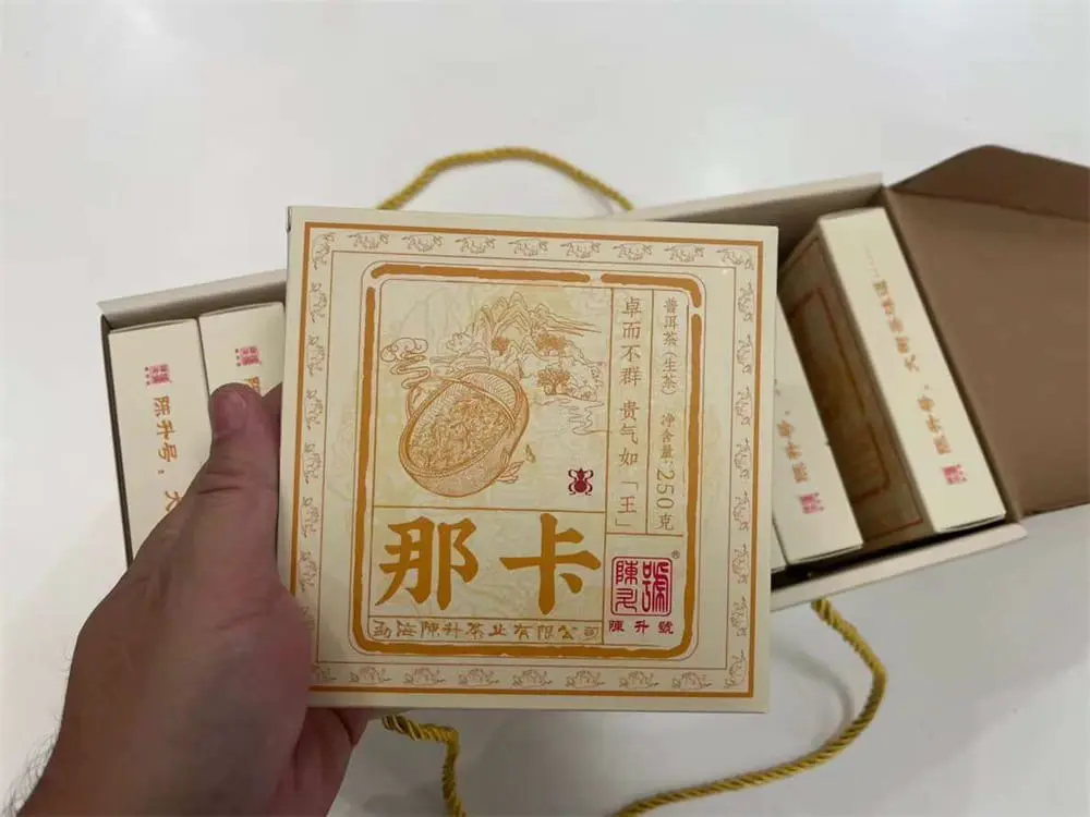 温州回收陈升号普洱茶2021年生茶熟茶图2