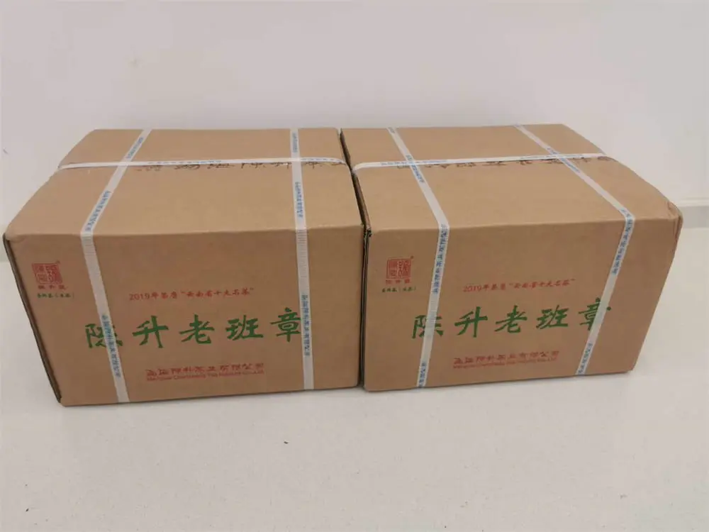 温州回收陈升号普洱茶2021年生茶熟茶