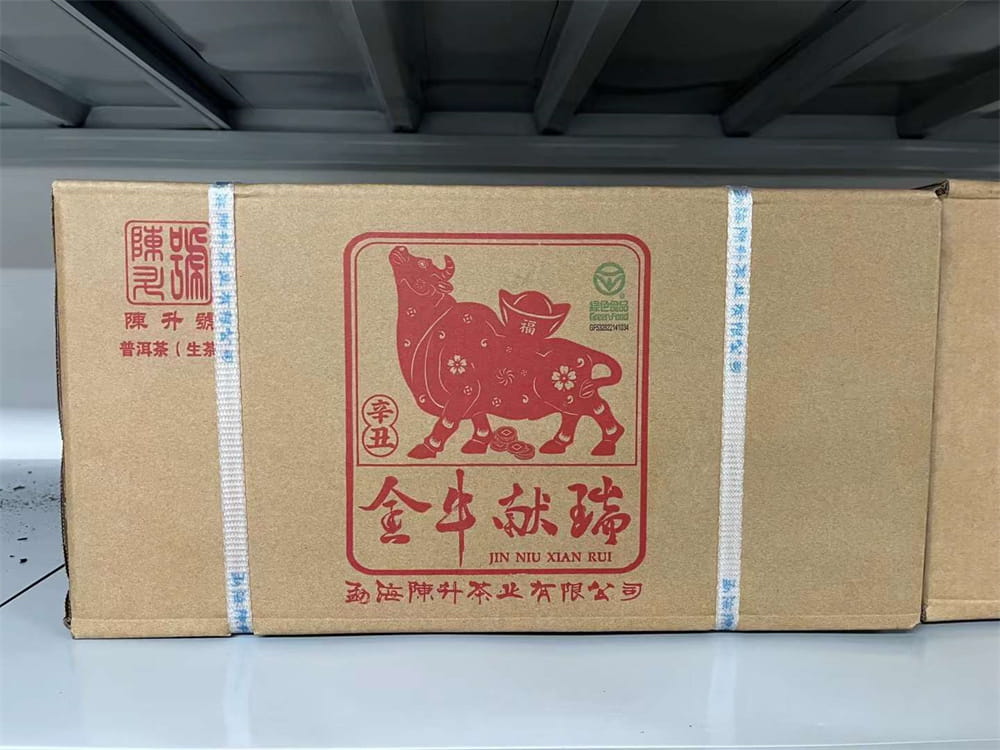 温州普洱茶回收价格行情：探寻茶叶的价值密码