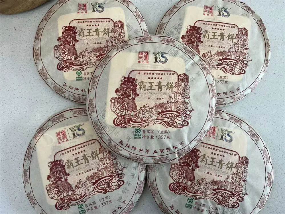 温州回收陈升号普洱茶2022年生茶熟茶图2