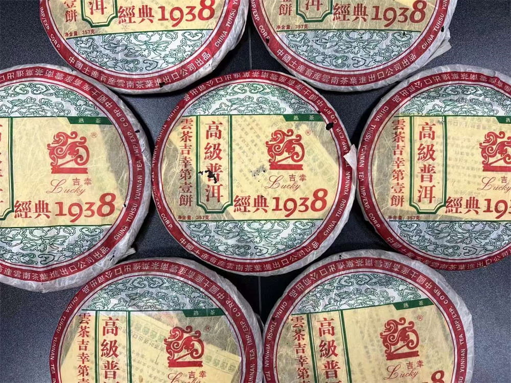 温州库存大益茶回收与中茶尾货处理全新策略