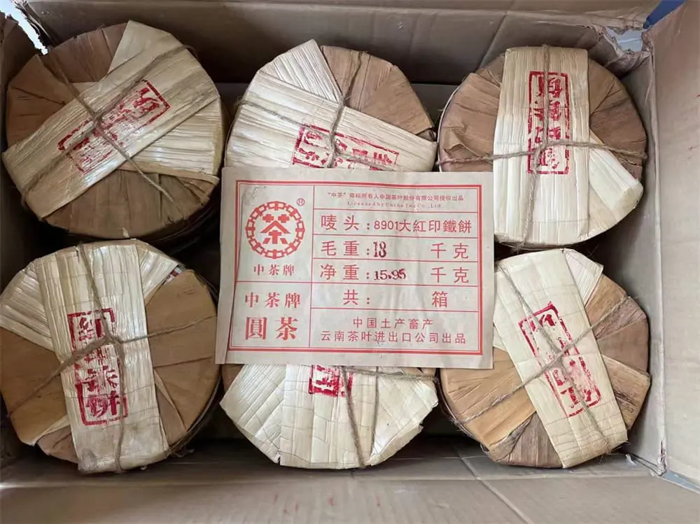 温州回收中茶普洱茶2006年生茶熟茶
