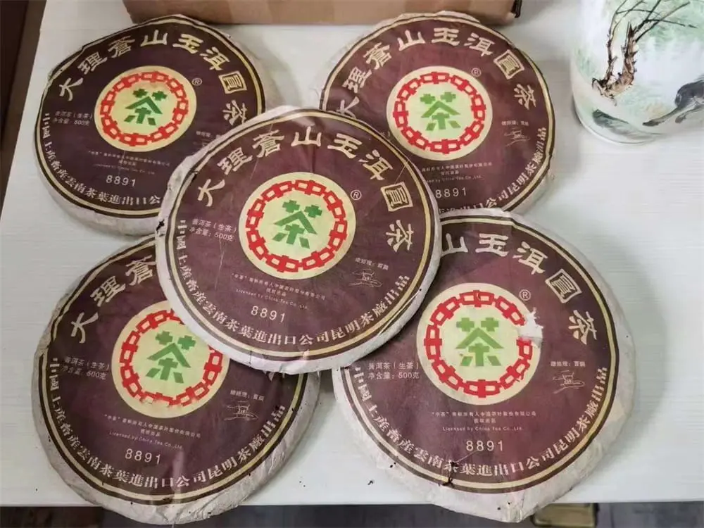 温州回收中茶普洱茶2007年生茶熟茶图2