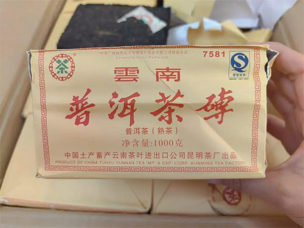 温州回收中茶普洱茶2009年生茶熟茶