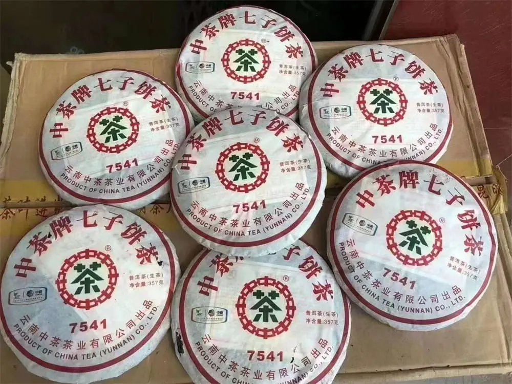 温州回收中茶普洱茶2010年生茶熟茶