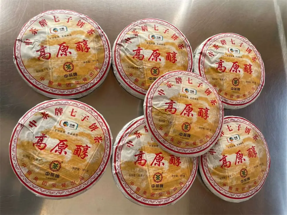 温州回收中茶普洱茶2013年生茶熟茶图3