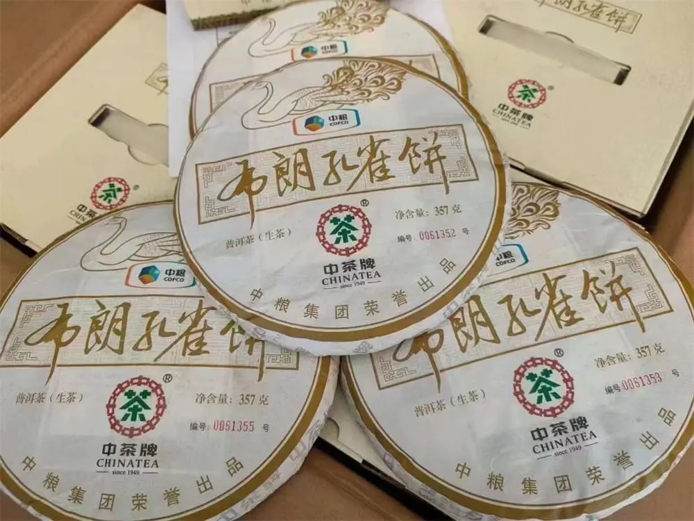 温州回收中茶普洱茶2014年生茶熟茶图2