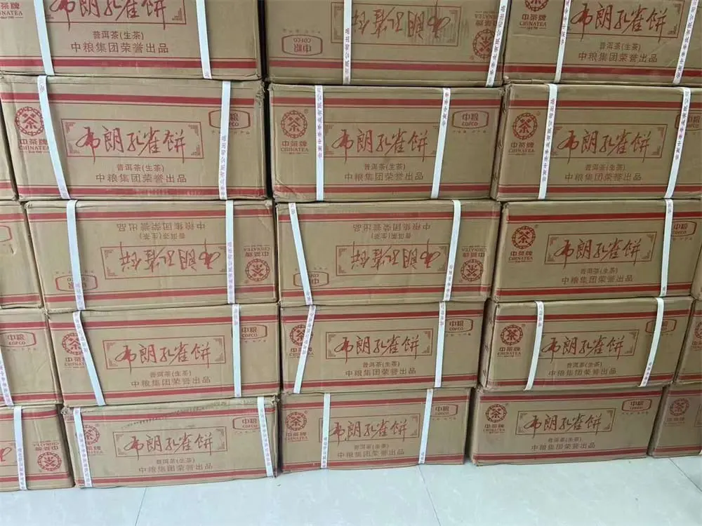 温州回收中茶普洱茶2014年生茶熟茶
