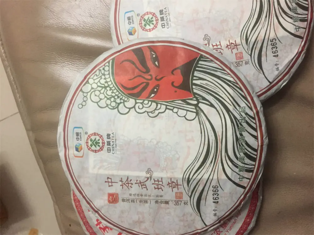 温州回收中茶普洱茶2017年生茶熟茶