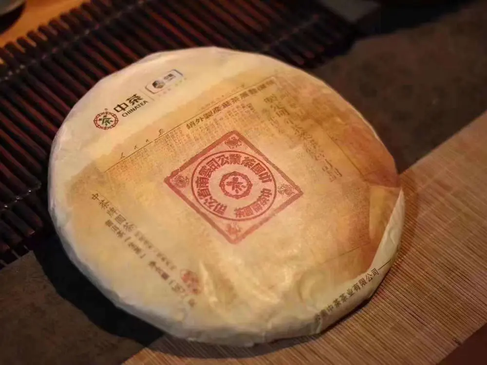 温州回收中茶普洱茶2019年生茶熟茶图2