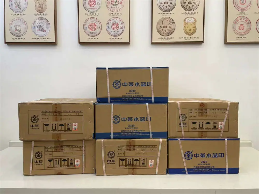 温州回收中茶普洱茶2020年生茶熟茶