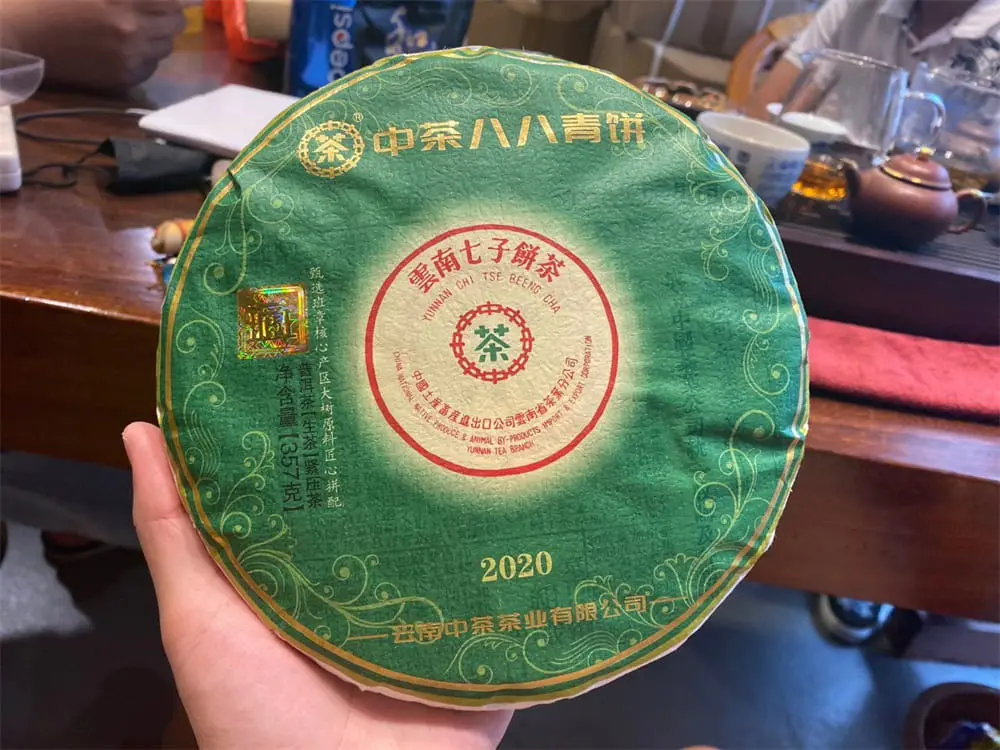 温州回收中茶普洱茶2020年生茶熟茶图3