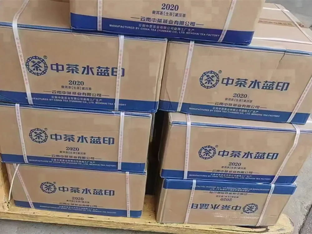 温州回收中茶普洱茶2020年生茶熟茶图2