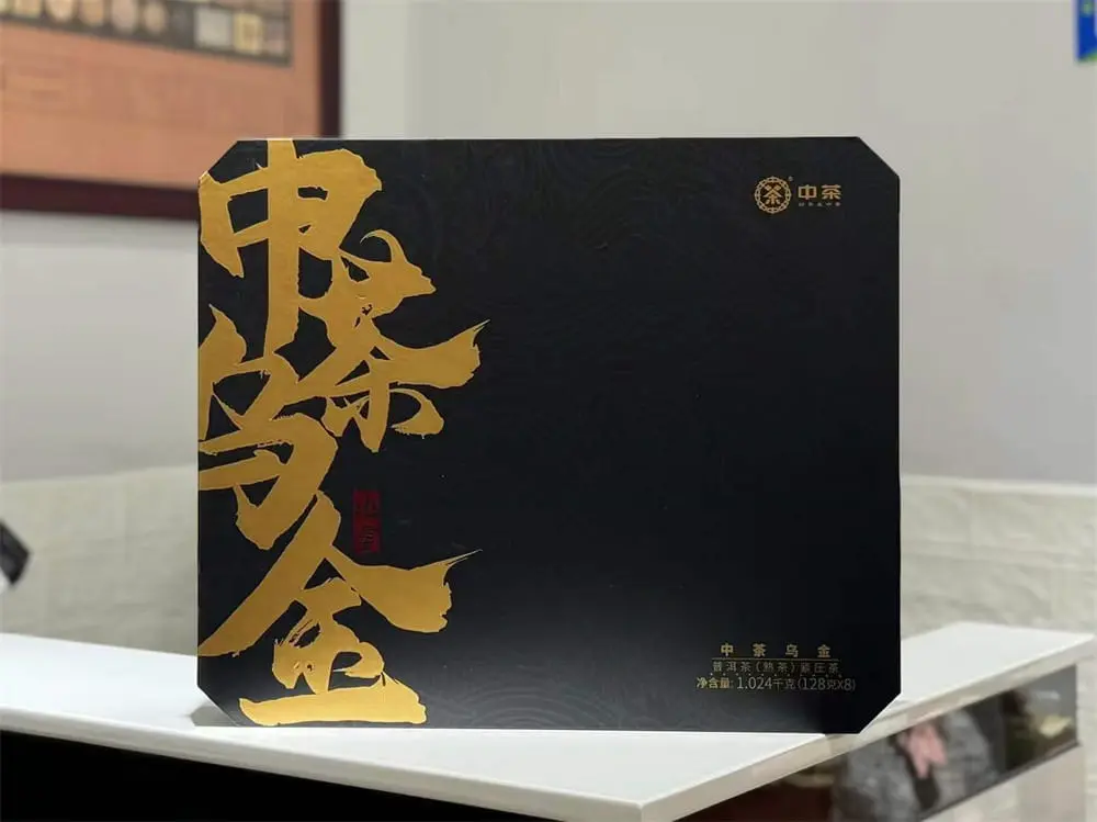 温州回收中茶普洱茶2023年生茶熟茶