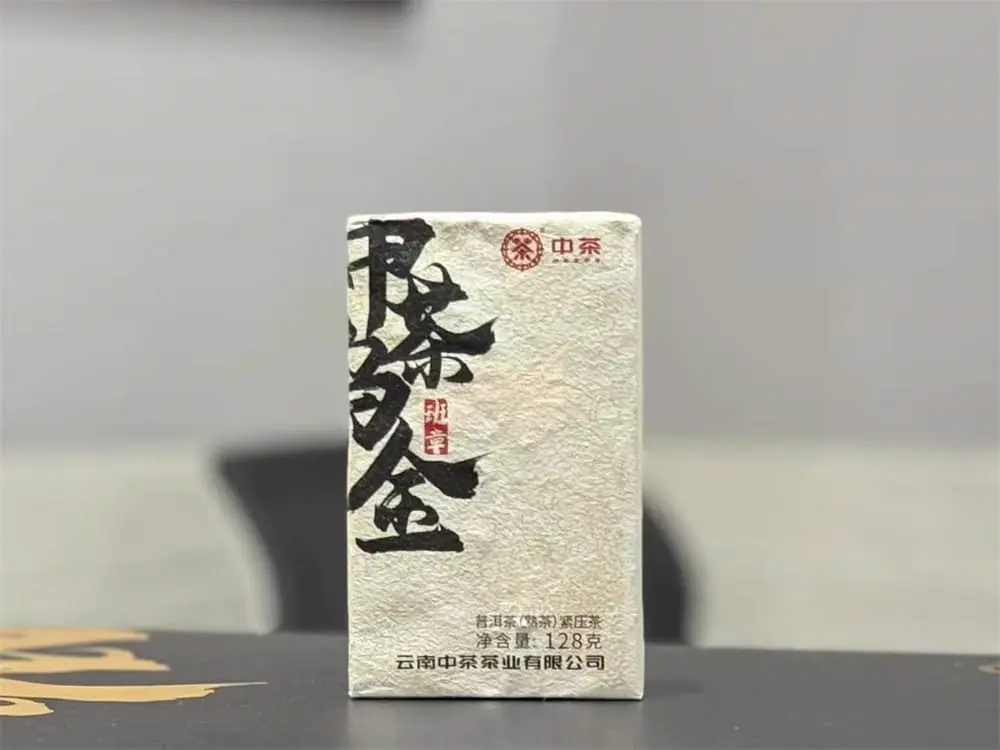 温州回收中茶普洱茶2023年生茶熟茶图2