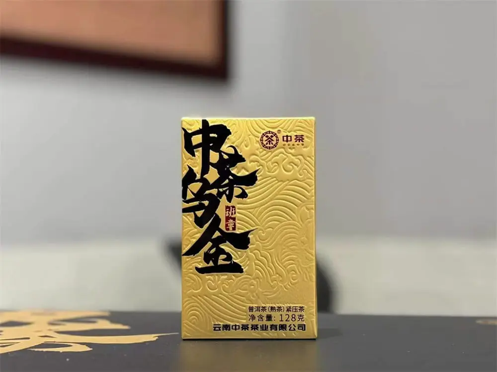 温州回收中茶普洱茶2023年生茶熟茶图3