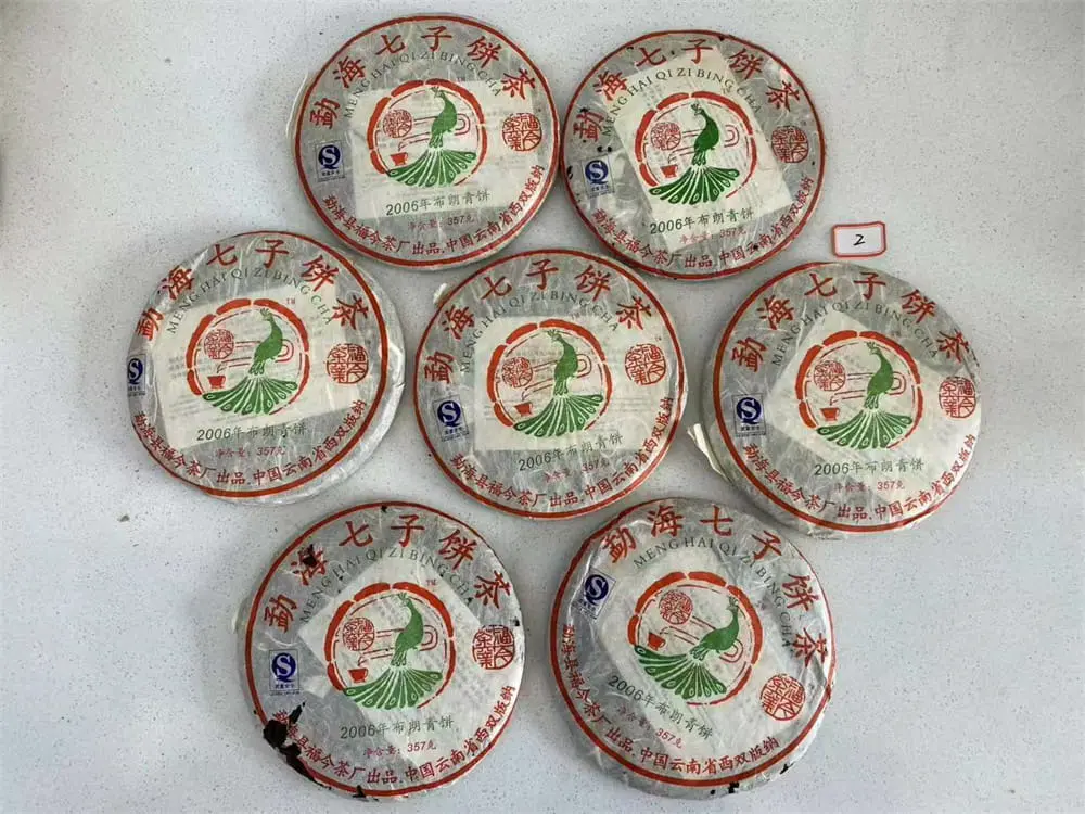 温州回收福今普洱茶2006年生茶熟茶图2
