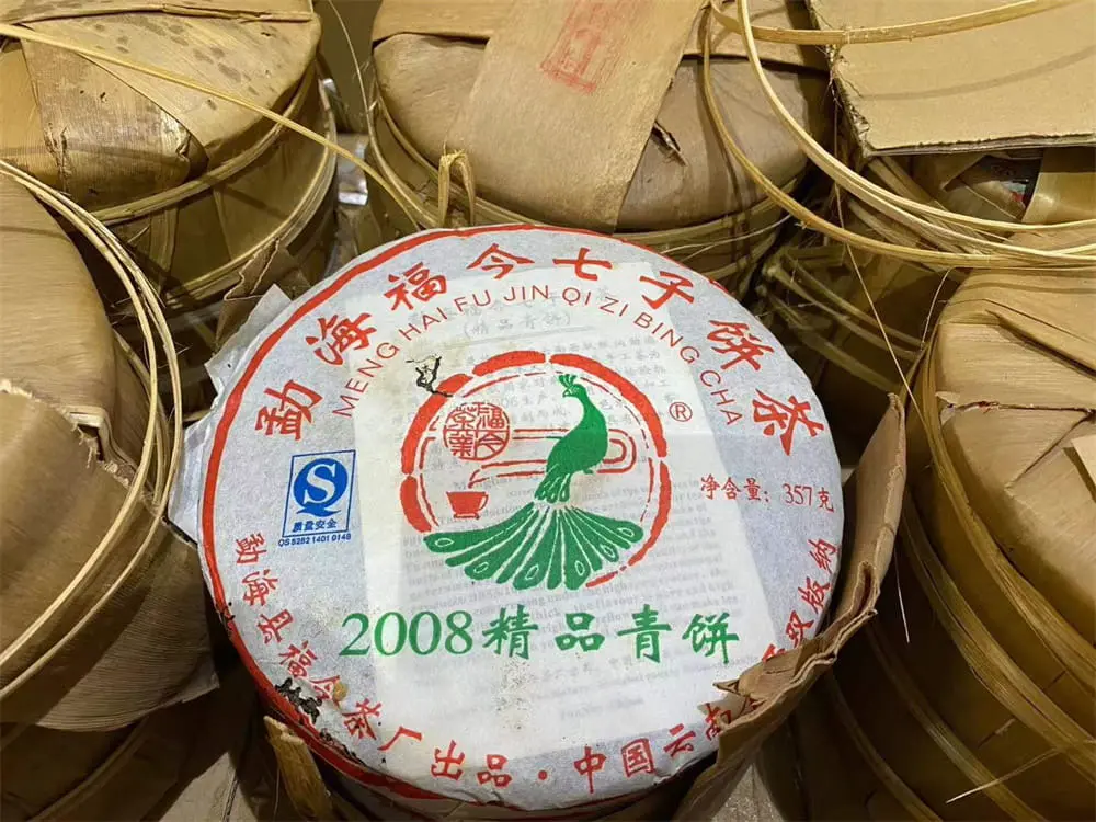 温州回收福今普洱茶2008年生茶熟茶