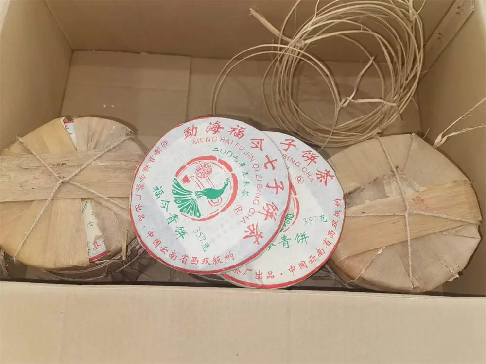 温州回收福今普洱茶2009年生茶熟茶