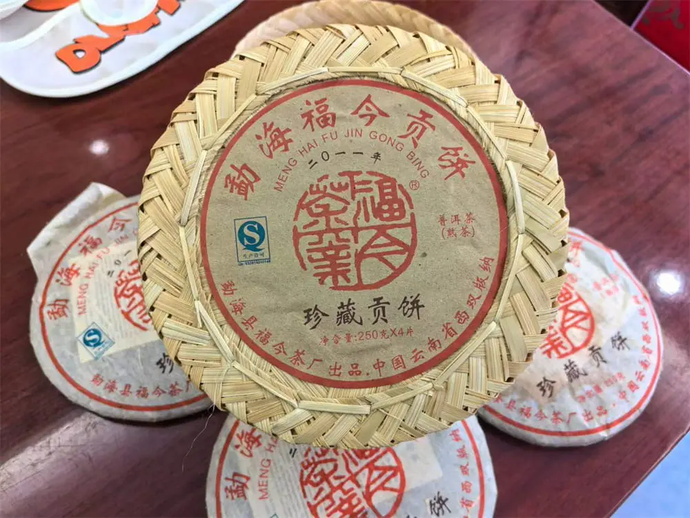 温州回收福今普洱茶2011年生茶熟茶图2