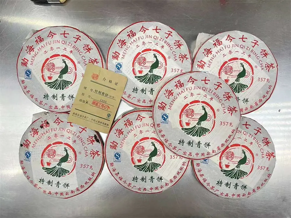 温州回收福今普洱茶2012年生茶熟茶图3