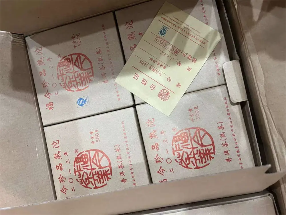 温州回收福今普洱茶2013年生茶熟茶